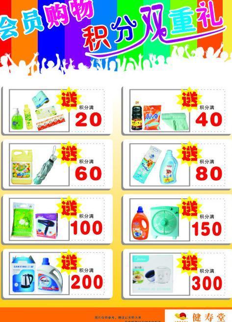 滿分送禮指南 日用百貨篇，實用與美觀的完美結合