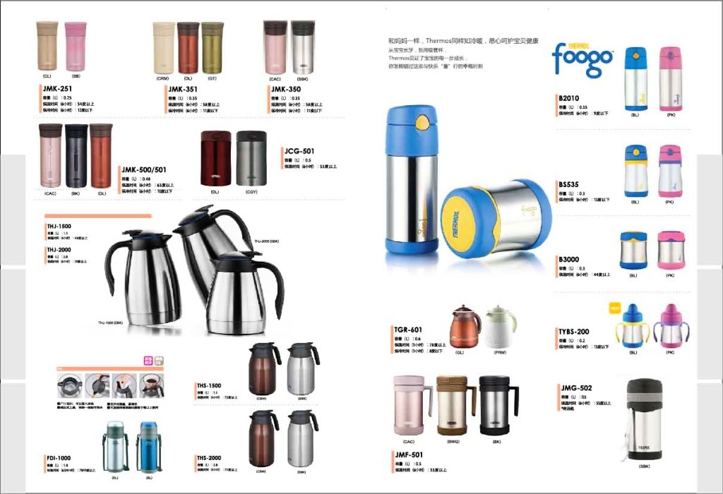 尋常之物，不凡之美 日用品畫冊內頁設計美學探索